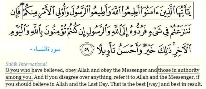 Al-Quran - Surah Al-Nisa