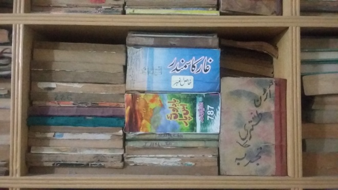 Ishtiaq-Ahmed-Novels