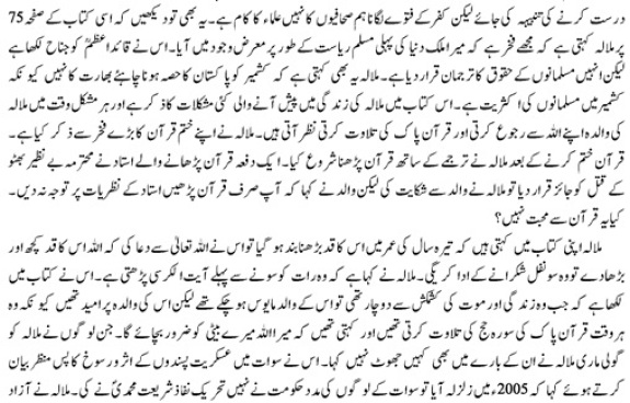Hamid Mir 7 November 2013