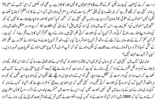Hamid Mir 7 November 2013